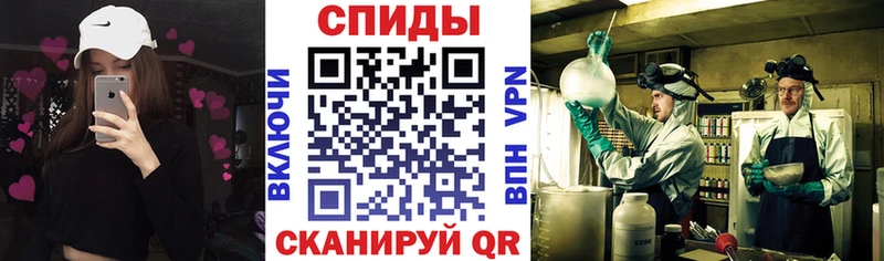 shop состав  Советск  Амфетамин 98% 