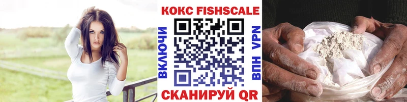 Кокаин 98%  магазин  наркотиков  Советск 