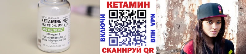 КЕТАМИН ketamine  купить закладку  Советск 