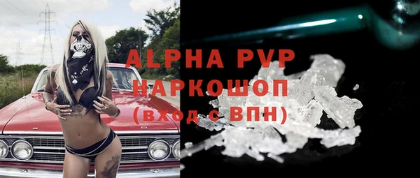 амфетамин Аркадак