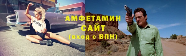 амфетамин Аркадак