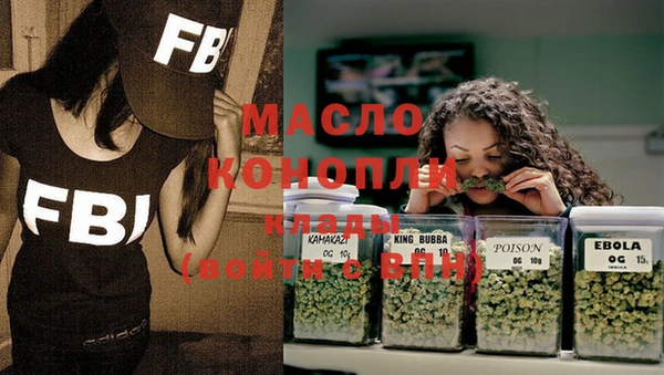 мет Армянск