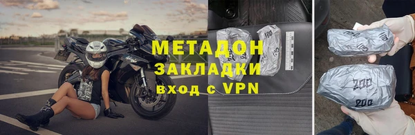 кристаллы Арсеньев