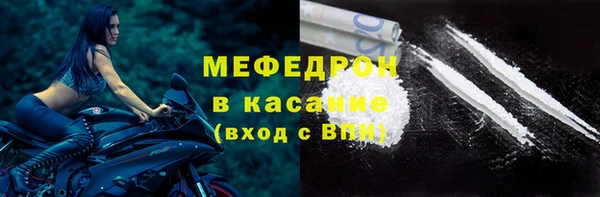 кристаллы Арсеньев