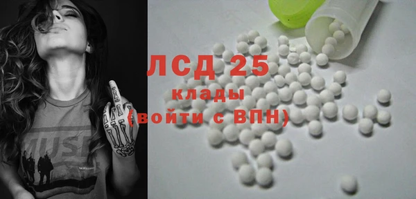 кристаллы Арсеньев
