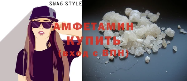кристаллы Арсеньев