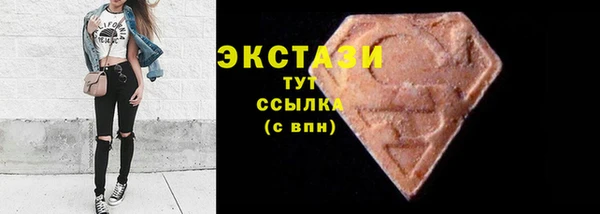 кристаллы Арсеньев