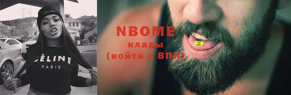 амфетамин Аркадак