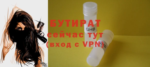 мет Армянск