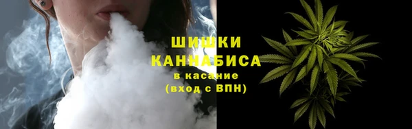 мет Армянск