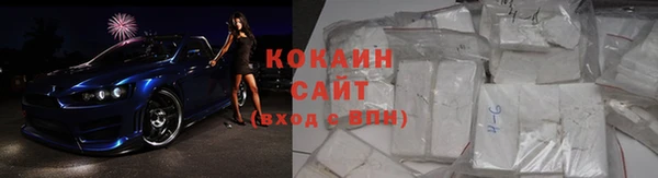 амфетамин Аркадак