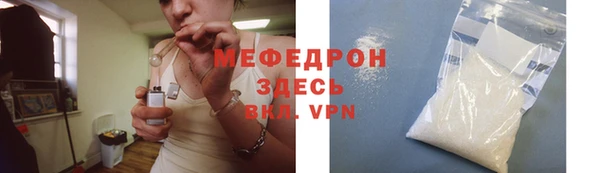 кристаллы Арсеньев