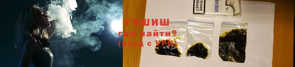 мет Армянск