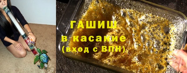 мет Армянск
