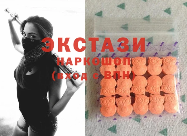 кристаллы Арсеньев