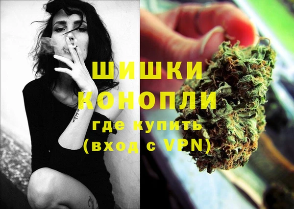 мет Армянск