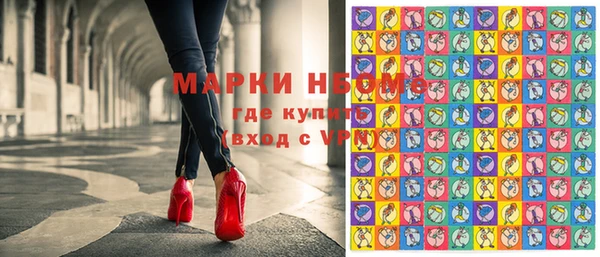 амфетамин Аркадак