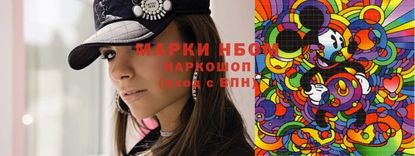 кристаллы Арсеньев