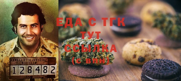 кристаллы Арсеньев