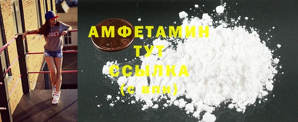 кристаллы Арсеньев