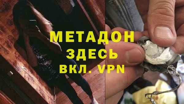 кристаллы Арсеньев