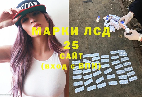 мет Армянск