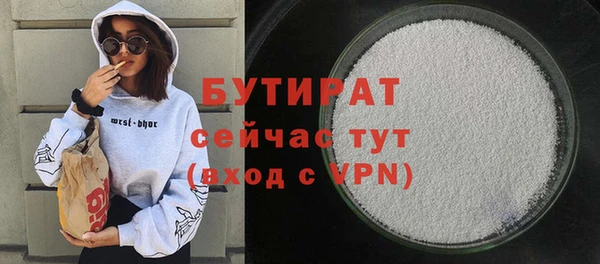 амфетамин Аркадак