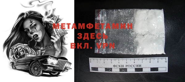 амфетамин Аркадак