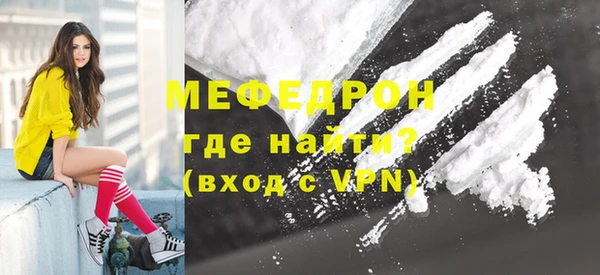 мет Армянск
