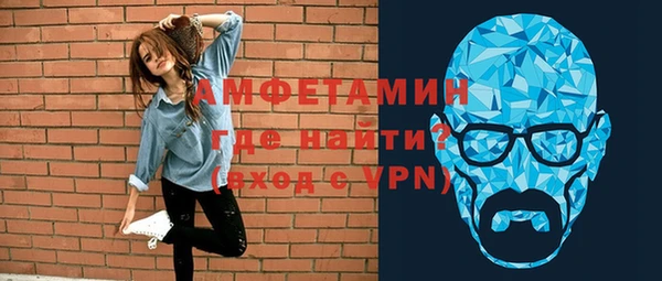 амфетамин Аркадак