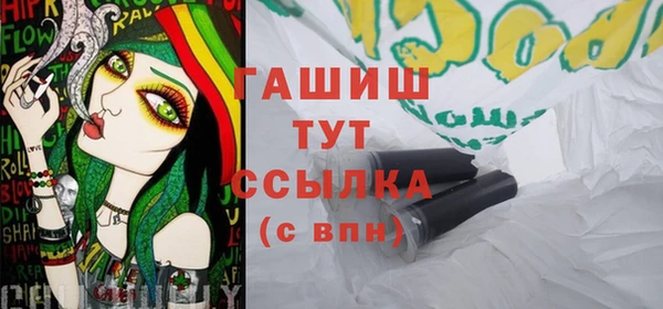 мет Армянск