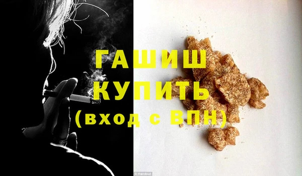амфетамин Аркадак