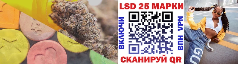 Лсд 25 экстази ecstasy сайты даркнета как зайти Советск
