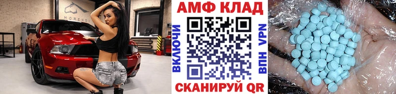 Первитин мет  omg как войти  Советск  купить  цена 